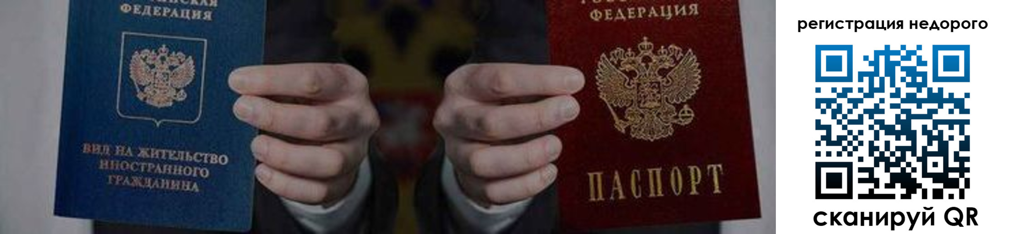 регистрация для школы в Сосновоборске